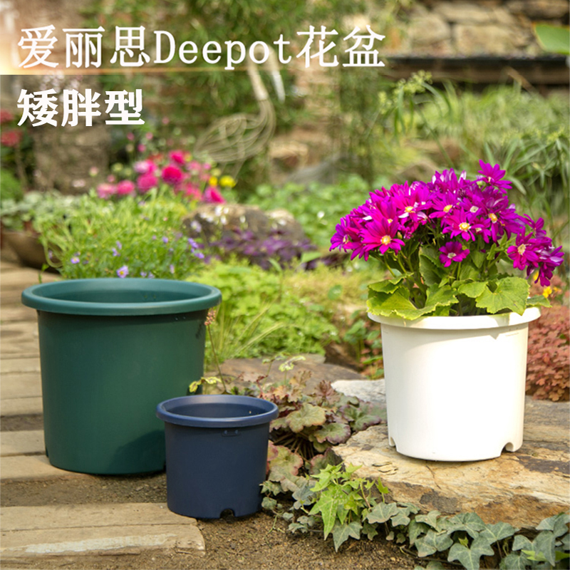 爱丽思deepot花盆加厚树脂户外月季三角梅庭院盆栽园艺专用爱丽丝
