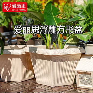 爱丽思浮雕300方盆爱丽丝树脂塑料阳台蔬菜月季 多肉盆栽种植花盆