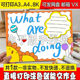 you 小学生五年级英语What are doing你在做什么英文手抄报素材