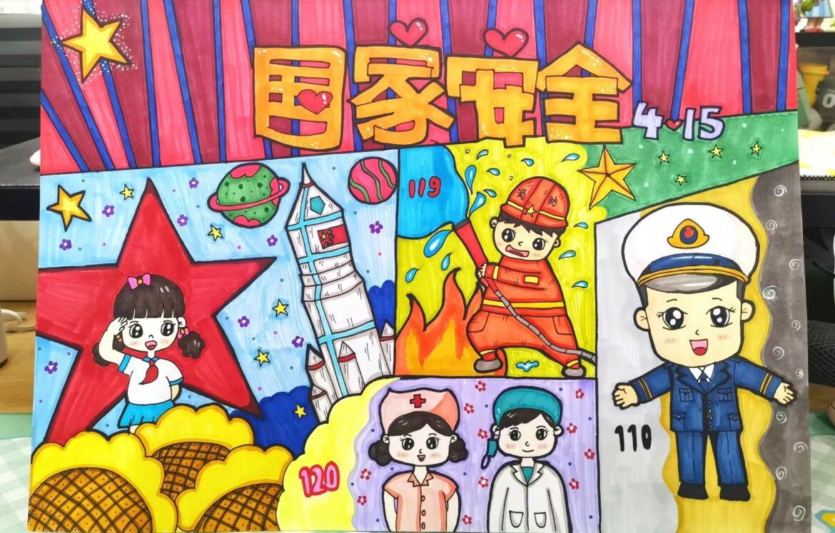 健居安思危国家安全主题绘画儿童画主题画模板黑白线稿电子版小