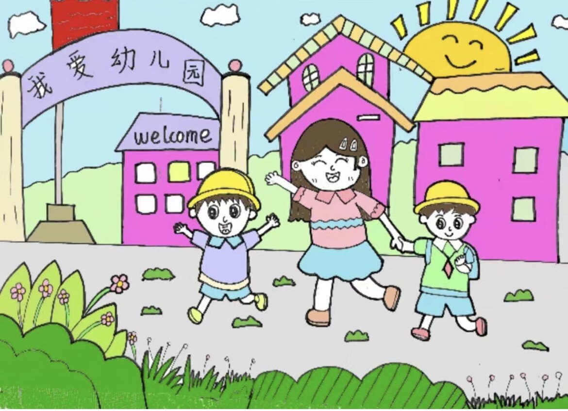 我的幼儿园主题绘画模板童年儿童画手抄报电小学生电简笔画儿小学