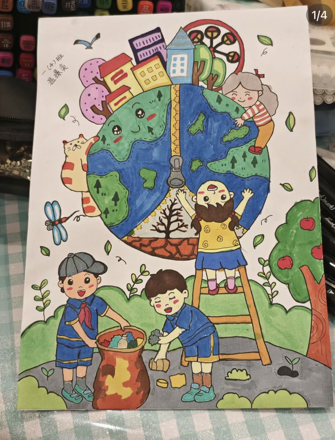 创建无废城市主题绘画儿童画简笔画电子版模板小学生图色低碳环保