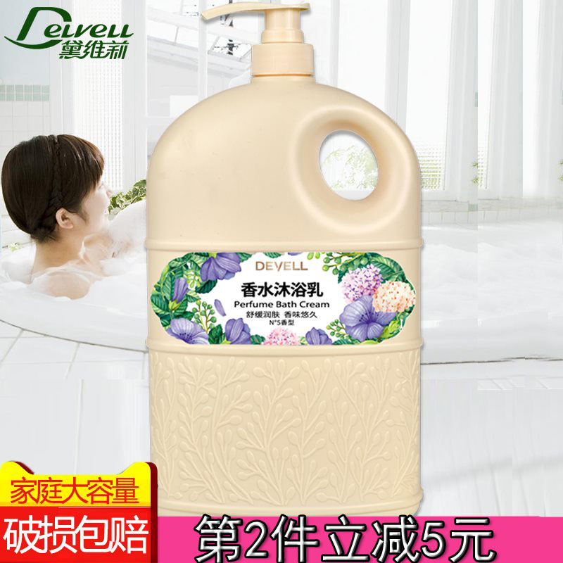 ÷ìάÀòÏãË®ãåԡ¶1800gÄÐŮʿ³Ö¾ÃÁôÏ㲹ˮ×ÌÈó±£ÊªãåÔ¡Èé¼ÒÍ¥×°
