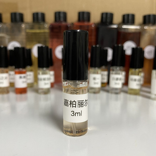 嘉柏丽尔花香持久试管香水
