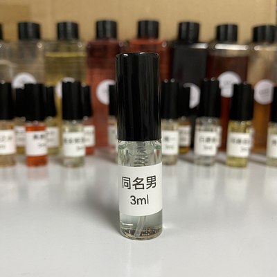 同名经典男士馥奇持久试管香水