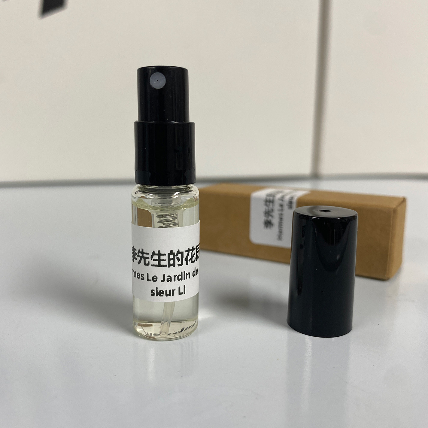 李先生的花园香水柑橘调香水小样
