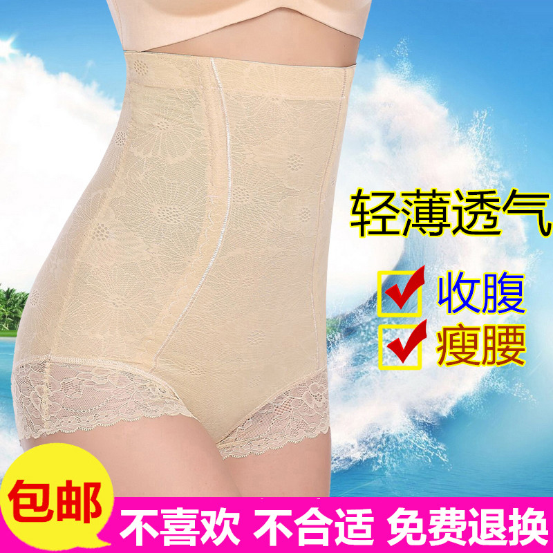 body amincissant k012 en nylon - Ref 671953 Image 5