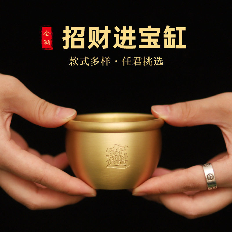 黄铜小招财聚米缸聚宝盆办公室摆件桌面黄铜器烟灰缸装饰商务送礼