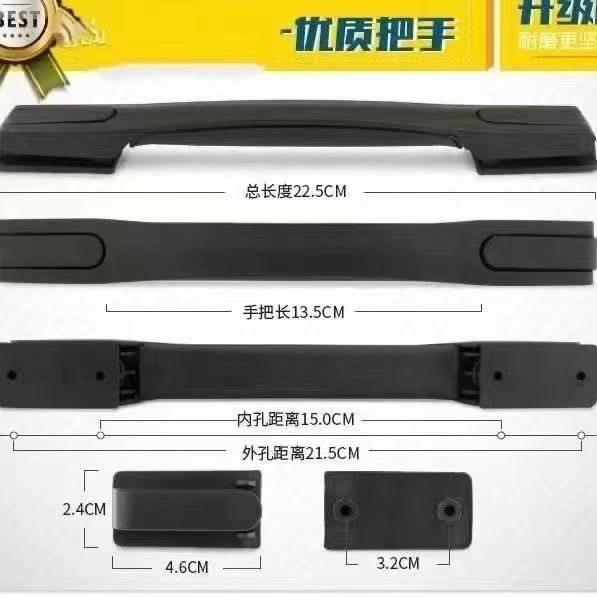 平手把拉杆箱行李箱配件提手把皮箱拉手柄旅行箱维修耐用