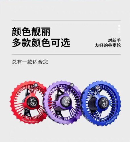 谷麦轮版M版防炸线超轻前打轮有声谷麦专用