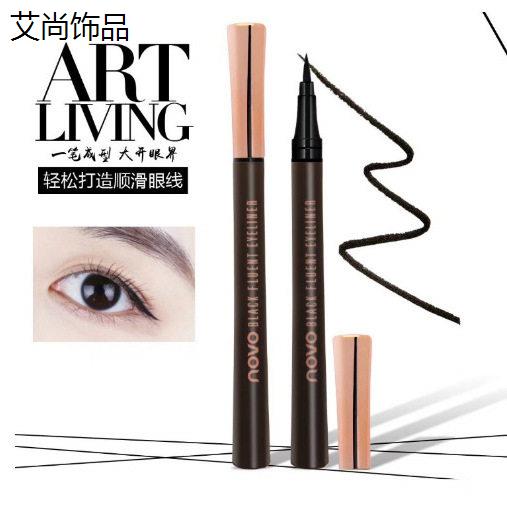 novo深邃美眸防水眼线笔防水防汗速干不易晕染初学者眼线液笔