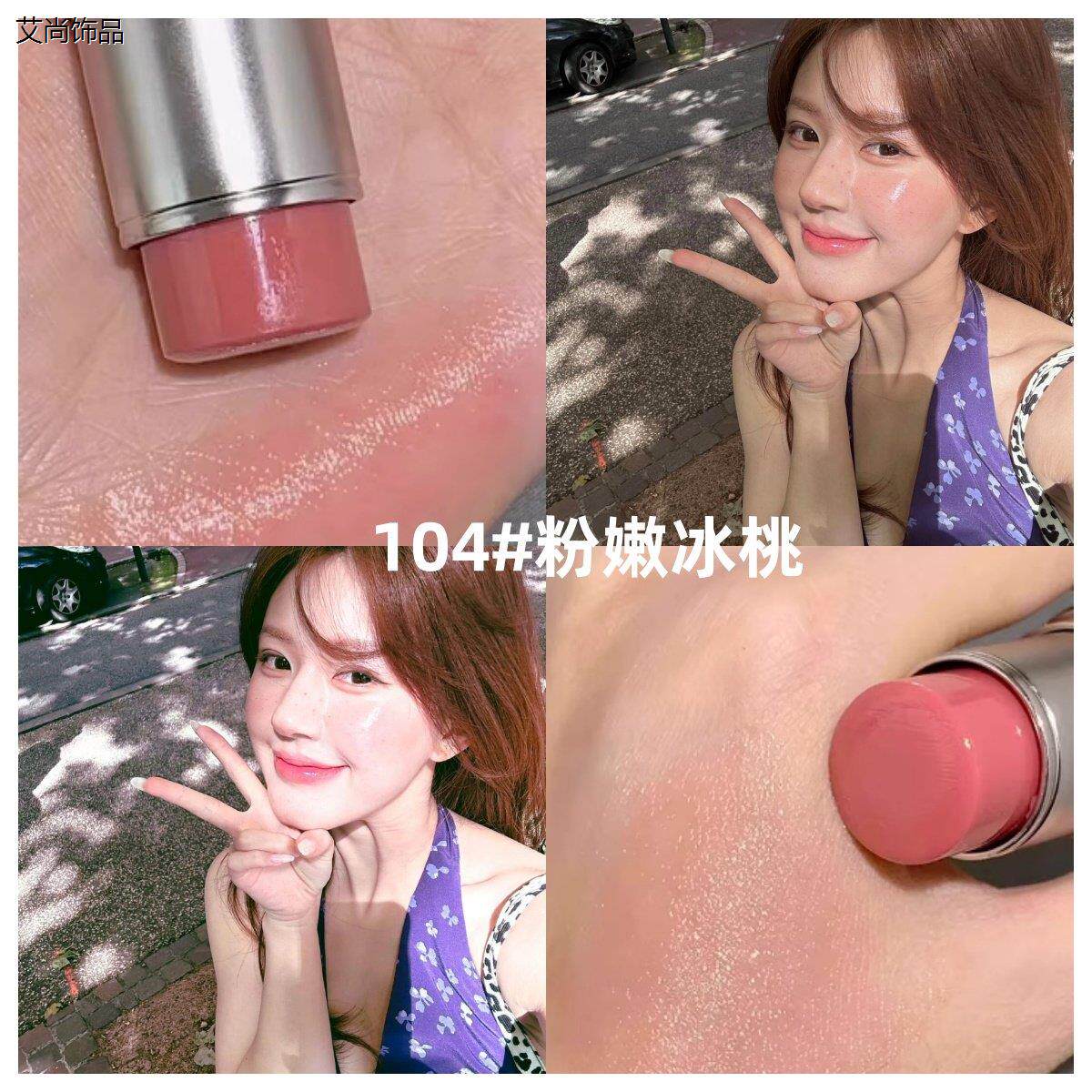 我愿称为少女之光!伪素颜高光水光棒珠光卧蚕脸部修容棒自然提亮