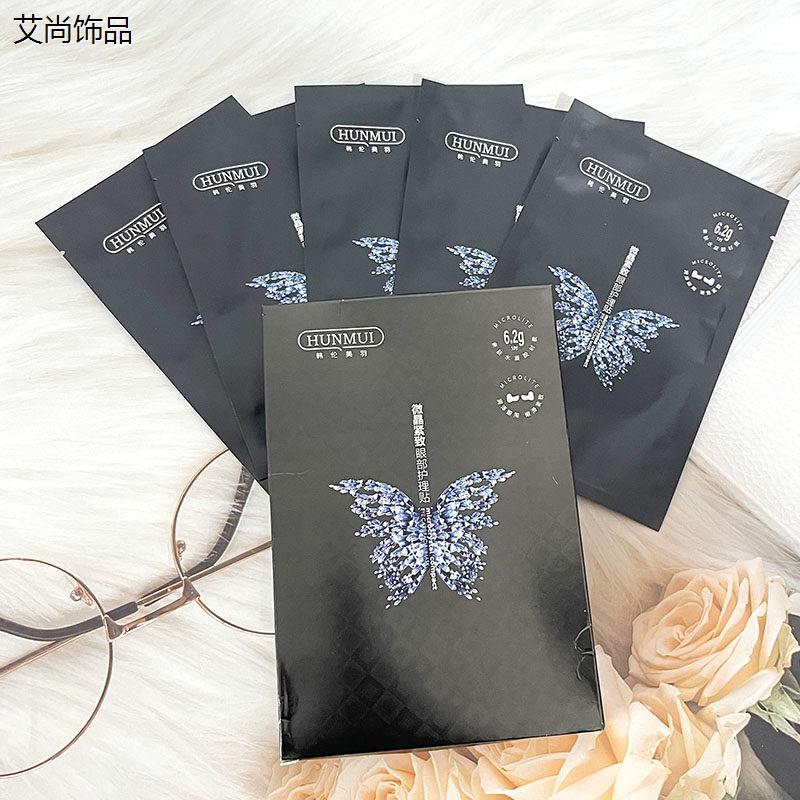 韩伦美羽微晶紧致眼部护理贴保湿保湿抗皱眼角纹眼膜片式护理