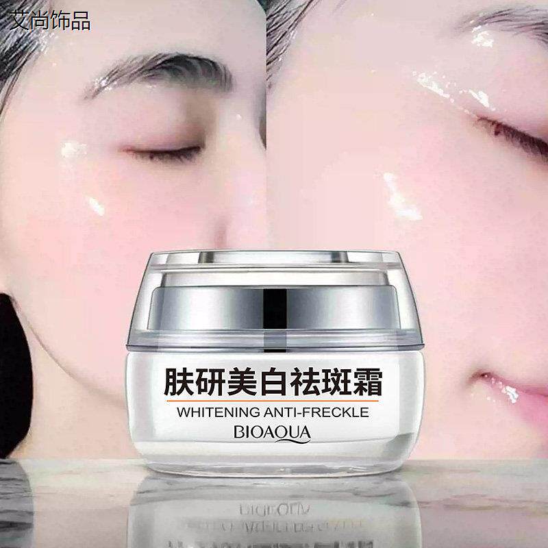 妈妈面油女美白淡斑抗皱抗衰老中老年化妆护肤品补水保湿霜增白霜