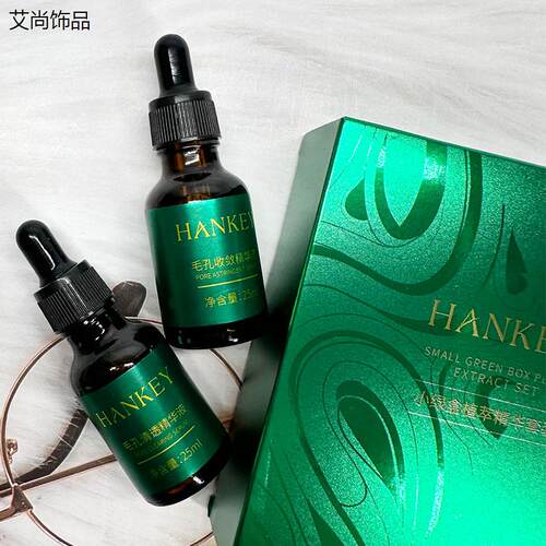 HANKEY韩纪毛孔收敛精华