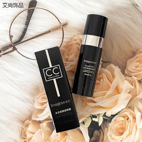 形象美CC棒光轻润修颜遮