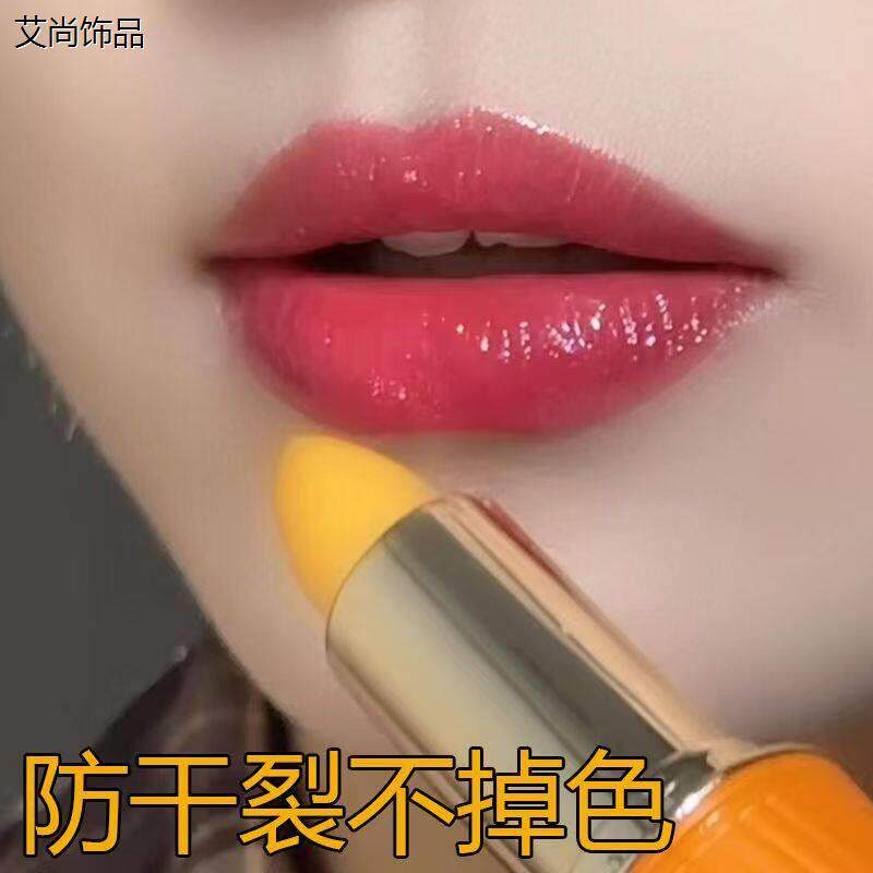 【大牌正品】保湿马油植物唇膏不掉色不沾杯变色口红滋润显白