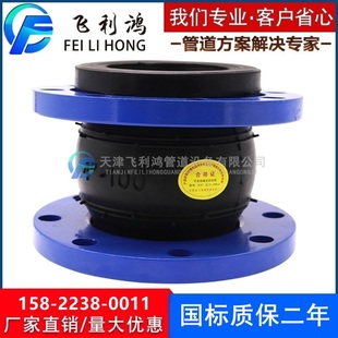 KXT 型可曲挠橡胶软接头减震器橡胶软连接避震喉DN100 JGD