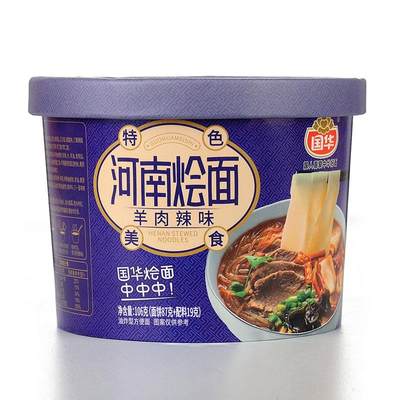 国华河南特产牛羊肉方便面泡面