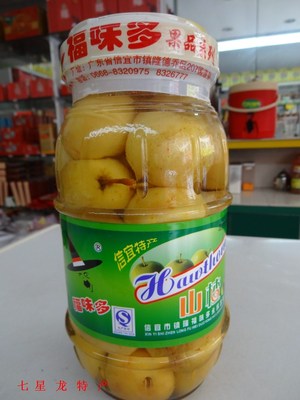 广东信宜特产福味多水泡山楂果