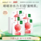 一叶子乳酸菌桃子补水面膜保湿 修护润护泛红屏障女护肤品礼盒旗舰