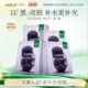 维稳正品 一叶子黑莓胶原蛋白紧致弹嫩水润面膜抗皱舒缓保湿 换季