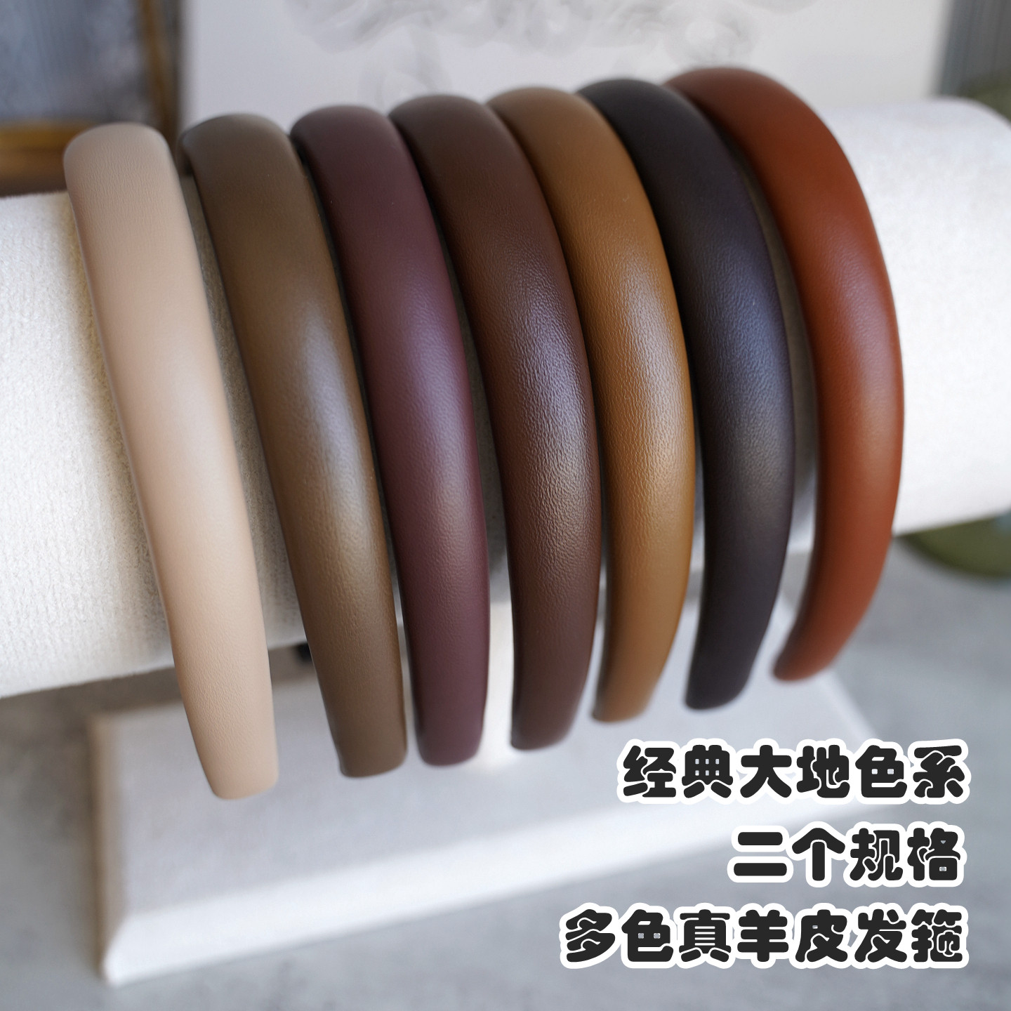 2cm手工定制真皮光面发箍高级感压发头箍时尚秋冬复古发卡防滑
