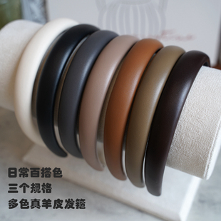 羊皮2CM宽边INS发箍简约头箍高级感 2026百搭色真皮彩色发箍韩版