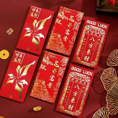 红包新年个性过年烫金新