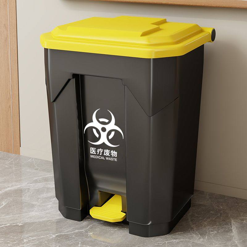 垃圾桶脚踩式医疗收纳桶家用厨房餐饮带盖专用大容量多功能卫生桶,住宅家具,搁板/置物架/家用陈列架,淘宝优惠券,粉丝福利购,淘宝优惠卷