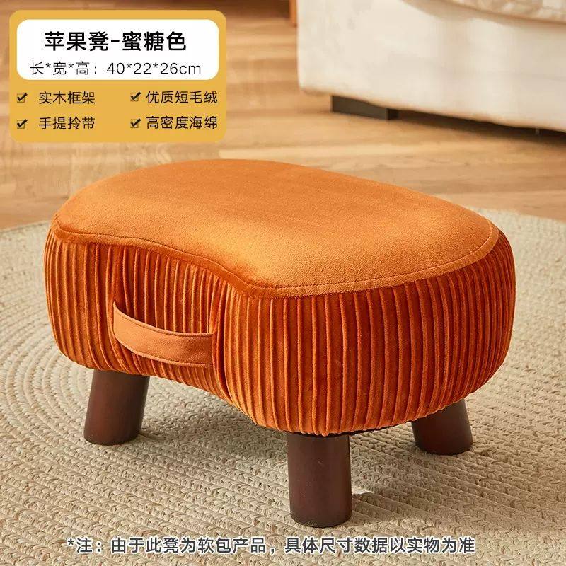 实木小凳子家用时尚创意苹果矮凳小板凳换鞋凳儿童凳沙发凳脚踏凳,住宅家具,儿童踏脚凳（原婴童）,淘宝优惠券,粉丝福利购,淘宝优惠卷