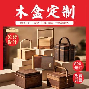 礼盒空盒大容量翻盖定制手办包装盒高档化妆品手提子批量定做设计