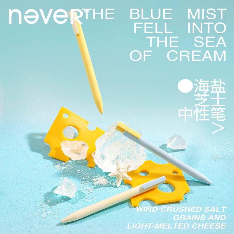 下午茶笔海盐芝士按动中性笔3支装刷题笔ST速干顺滑学生笔高颜值i,文具电教/文化用品/商务用品,中性笔,淘宝优惠券,粉丝福利购,淘宝优惠卷