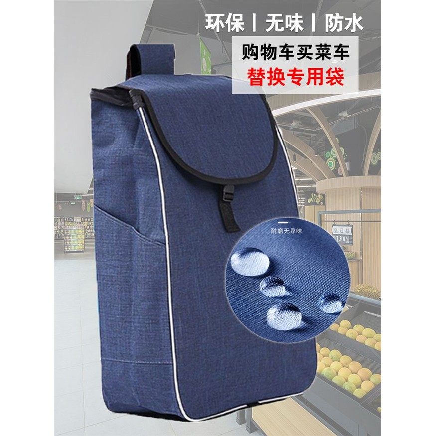 买菜小拉车袋子无味道新型帆布袋防水可折叠空间大耐用环保购物袋,收纳整理,便携购物车,淘宝优惠券,粉丝福利购,淘宝优惠卷