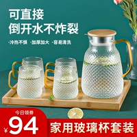 Стеклянный комплект для домашнего использования, чай для гостиной, вместительная и большая чайная чашка