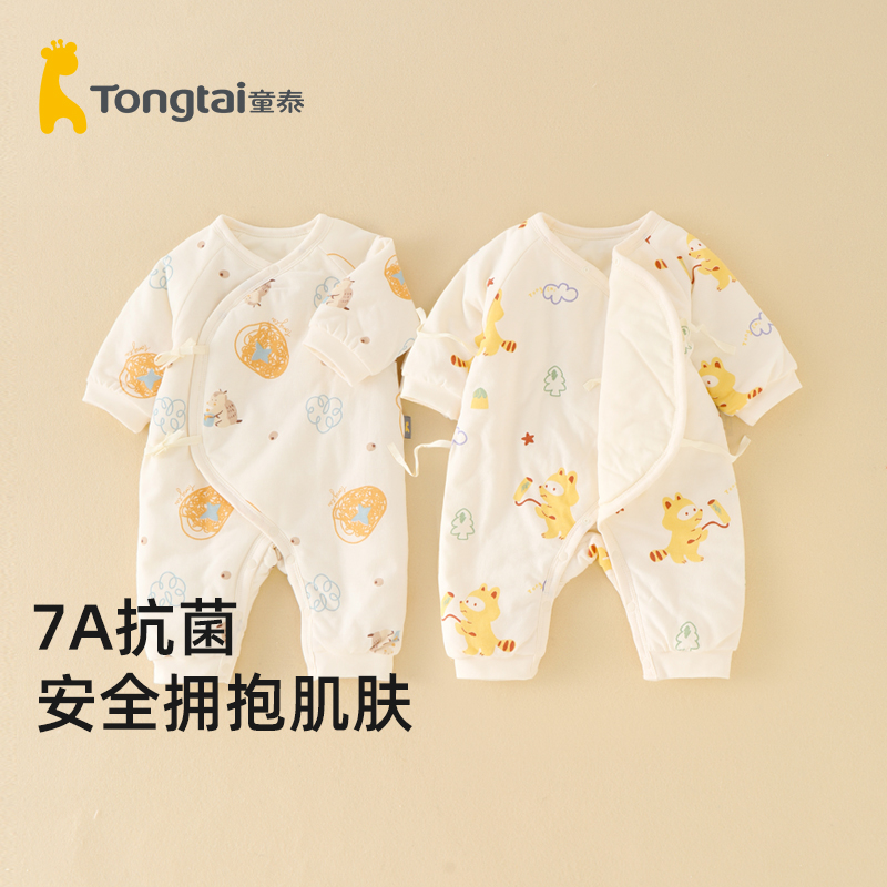 童泰婴儿加厚连体衣秋冬季纯棉和尚服初生宝宝保暖哈衣爬服外出