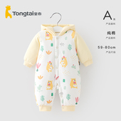 童泰宝宝棉服秋冬款 新生婴儿衣服夹棉连体衣保暖男女加厚棉袄冬装