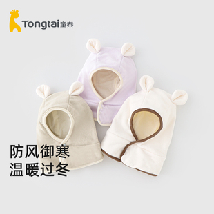 童泰儿童摇粒绒保暖帽春秋款1-3岁宝宝帽子围脖一体包脸护耳胎帽