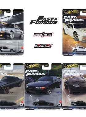 风火轮HNW46速度与激情15丰田FJ60莱肯汽车文化铁底胶胎R34车模型