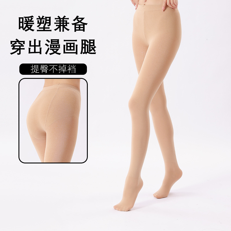 肤色打底裤女外穿春秋加绒加厚光腿防勾丝袜天鹅绒连裤袜防走光