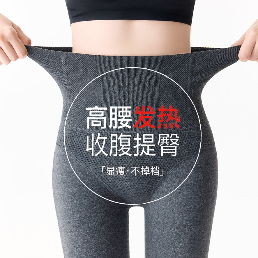 加长打底裤鱼骨高腰收腹显瘦加厚加绒保暖秋冬外穿百搭韩系连裤袜
