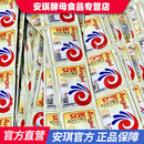 安琪高活性干酵母粉5g家用小包装 包子馒头发孝粉低糖型孝母发酵粉