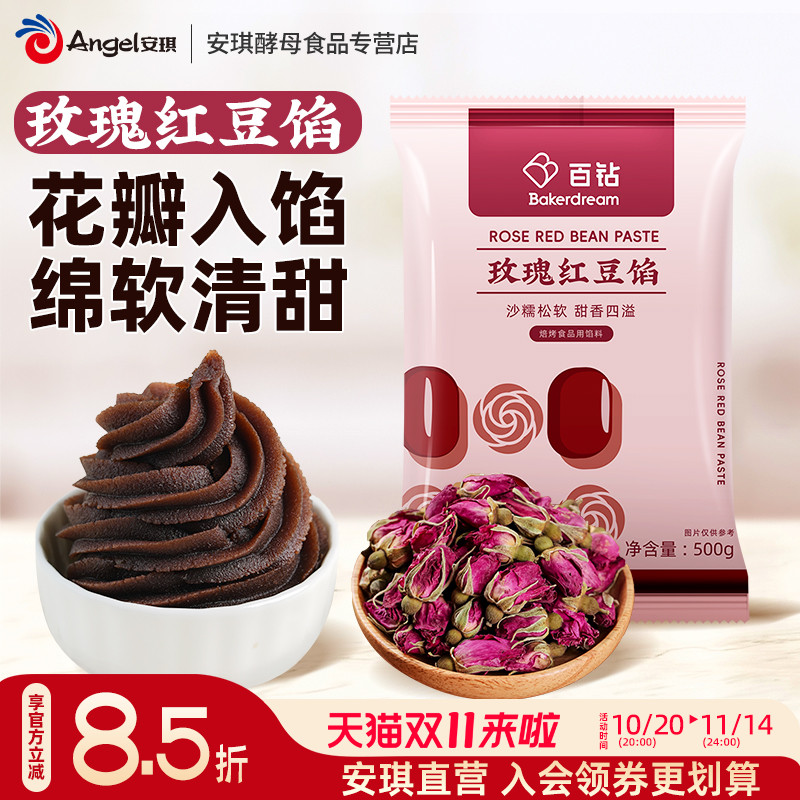入口细滑 绵软清甜
