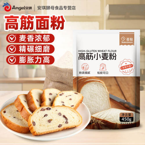 百钻高筋面粉家用面粉