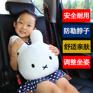 可爱卡通兔儿童安全带调节固定器 汽车内饰公仔防勒护肩套分离器