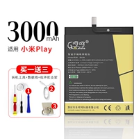 Xiaomi Play Battery-Bn39-Delivery-Ring Smedules+Line Data Line+Инструменты разборки