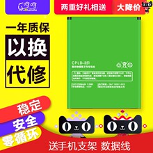 a大容量cpld 351 8720 7295 329正品 酷派大神F2电池F1手机8730L 352 8705 8675 cpld 8297D原装