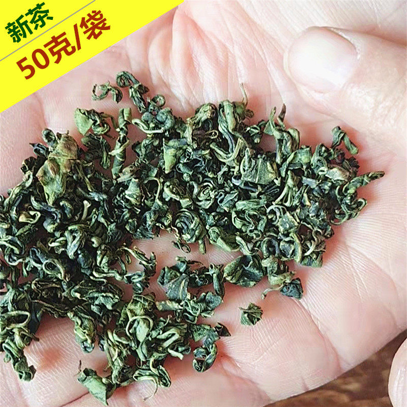 2023新茶〗枸杞芽茶宁夏中宁枸杞嫩叶茶50g装构杞茶叶250g免邮