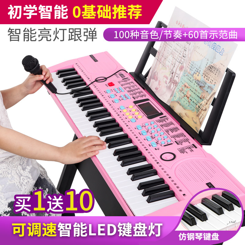 儿童电子琴音乐器玩具家用多功能初学者女孩话筒成年88键专业钢琴