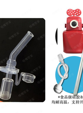 儿童保温杯吸嘴吸管张小泉
